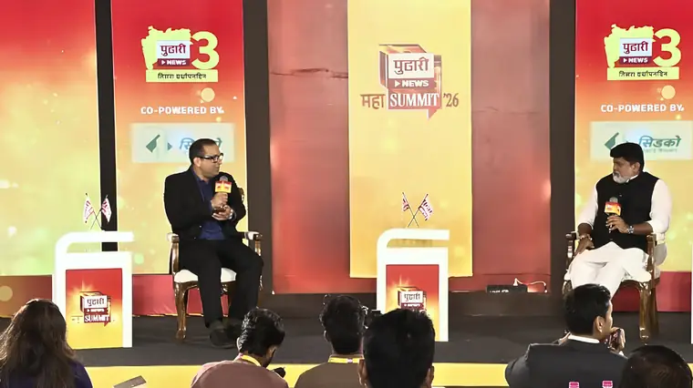 Pudhari Maha Summit, Trident, WhiteTie Events