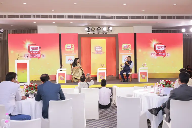 Pudhari Maha Summit, Trident, WhiteTie Events