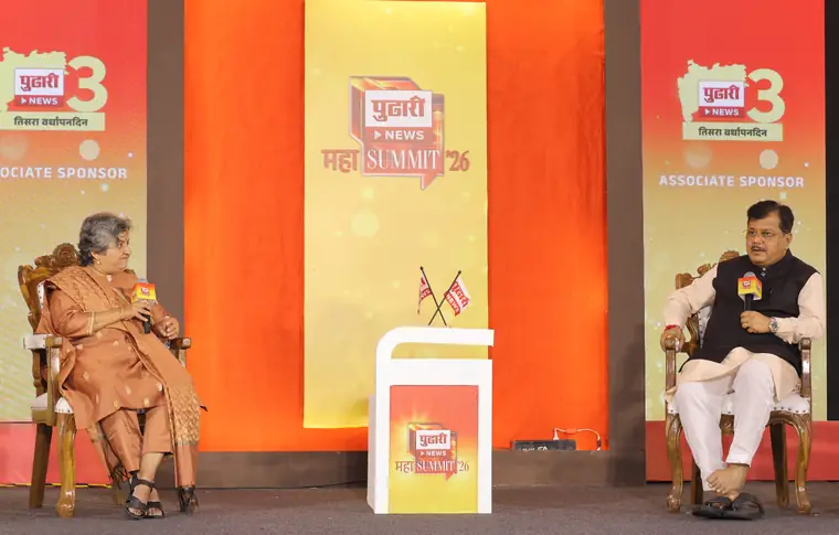Pudhari Maha Summit, Trident, WhiteTie Events