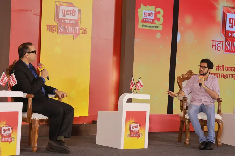 Pudhari Maha Summit, Trident, WhiteTie Events