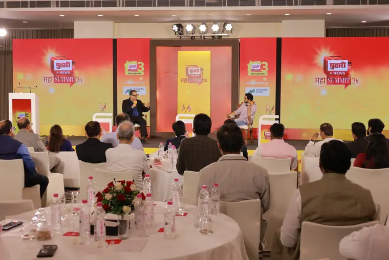 Pudhari Maha Summit, Trident, WhiteTie Events