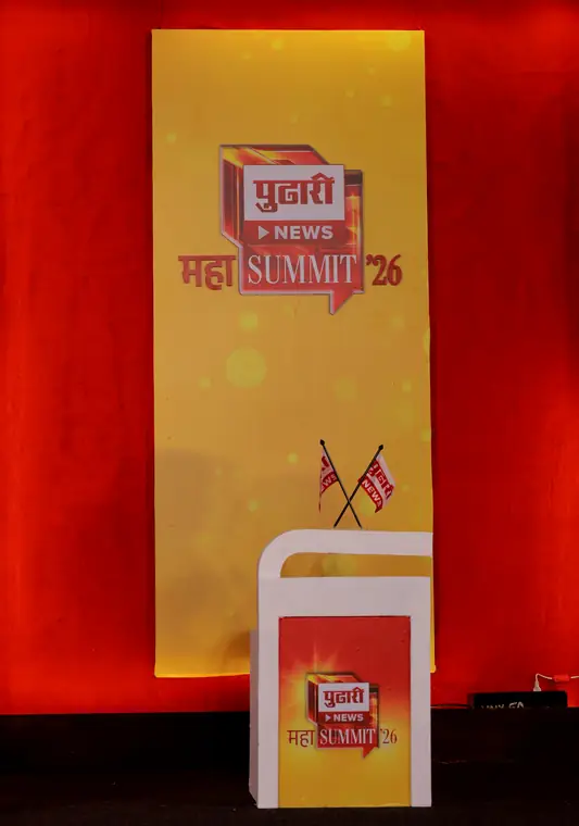 Pudhari Maha Summit, Trident, WhiteTie Events