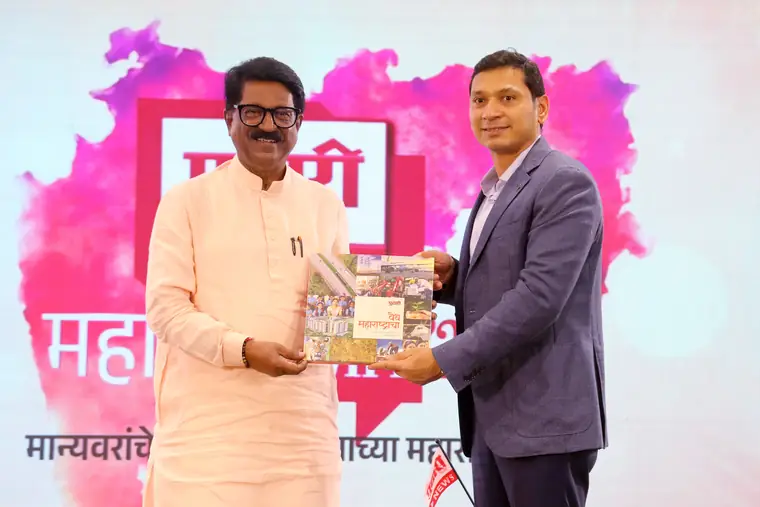 Pudhari News, Solapur, WhiteTie Events