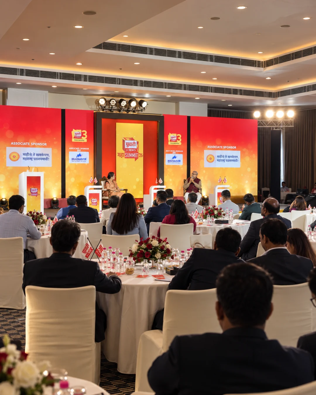 Pudhari Maha Summit, produced by WhiteTie Events